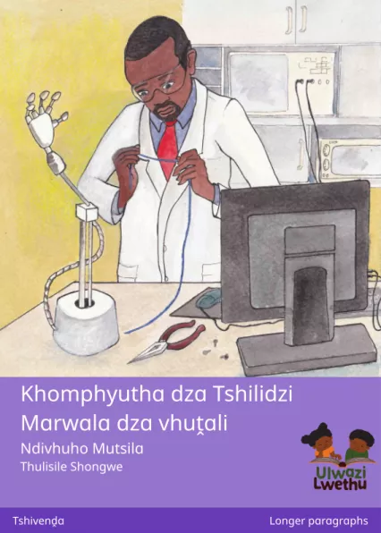 Cover thumbnail - Khomphyutha dza Tshilidzi Marwala dza vhuṱali