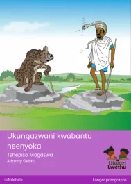 Ukungazwani kwabantu neenyoka