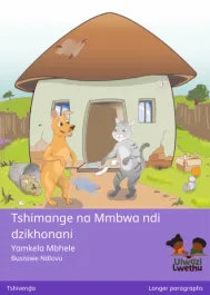 Tshimange na Mmbwa ndi dzikhonani