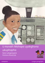 U-Asnath Mahapa uyakghona ukuphapha