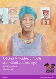 UGcina Mhlophe, umbalisi wamabali obalaseleyo