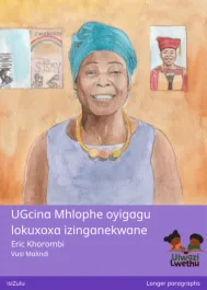 UGcina Mhlophe oyigagu lokuxoxa izinganekwane