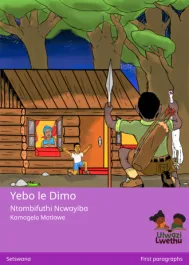 Yebo le Dimo