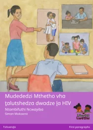 Mudededzi Mthetho vha ṱalutshedza dwadze ḽa HIV