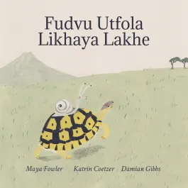 Fudvu Utfola Likhaya Lakhe