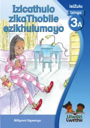 Izicathulo zikaThobile ezikhulumayo