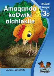 Amaqanda kaDwiki alahlekile