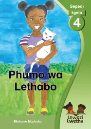 Phumo wa lethabo