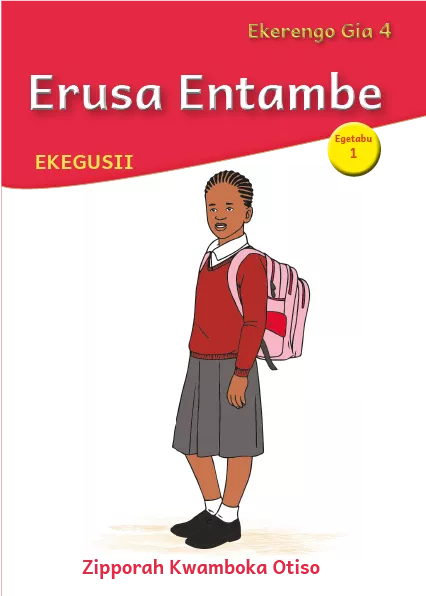 Cover thumbnail - Erusa Entambe (Level 4 Book 1)