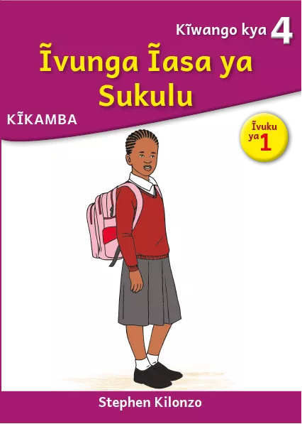 Cover thumbnail - Ĩvunga Ĩasa ya Sukulu (Level 4 Book 1)