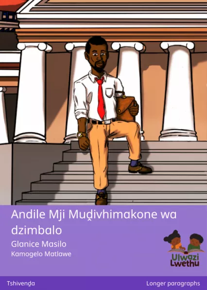 Cover thumbnail - Andile Mji Muḓivhimakone wa dzimbalo