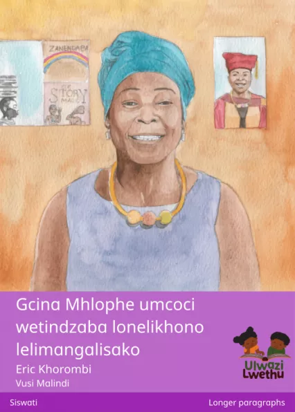 Cover thumbnail - Gcina Mhlophe umcoci wetindzaba lonelikhono lelimangalisako