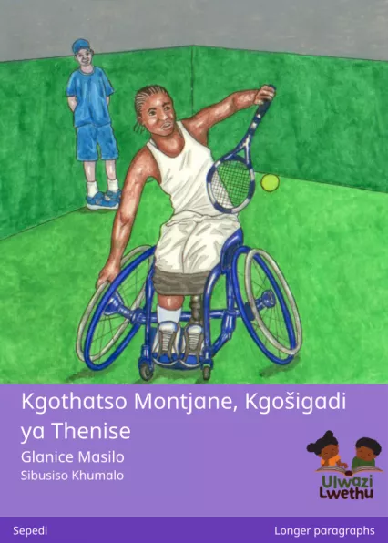 Cover thumbnail - Kgothatso Montjane, Kgošigadi ya Thenise