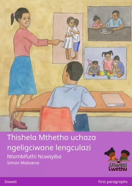 Cover thumbnail - Thishela Mthetho uchaza ngeligciwane lengculazi